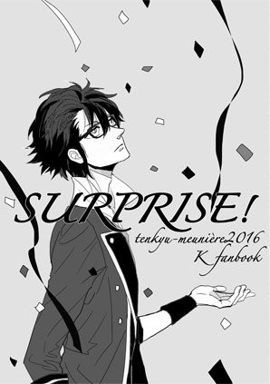 【11/6パラキン4】新刊表紙