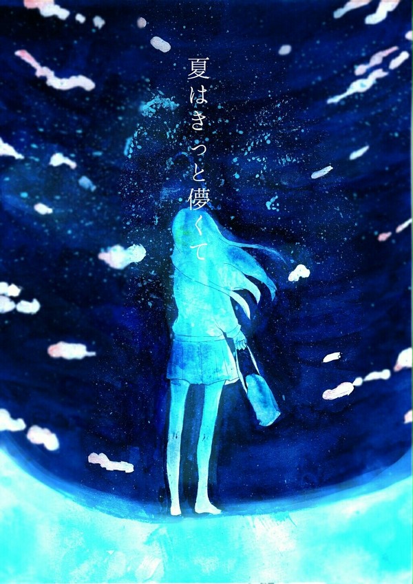 フォトン・ブルー