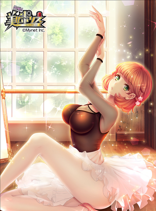 Sexy Police Game