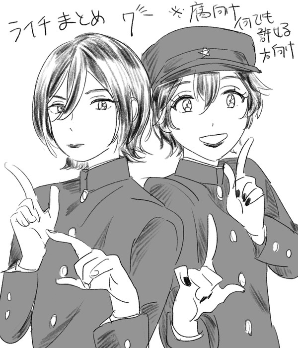 ライチまとめ７
