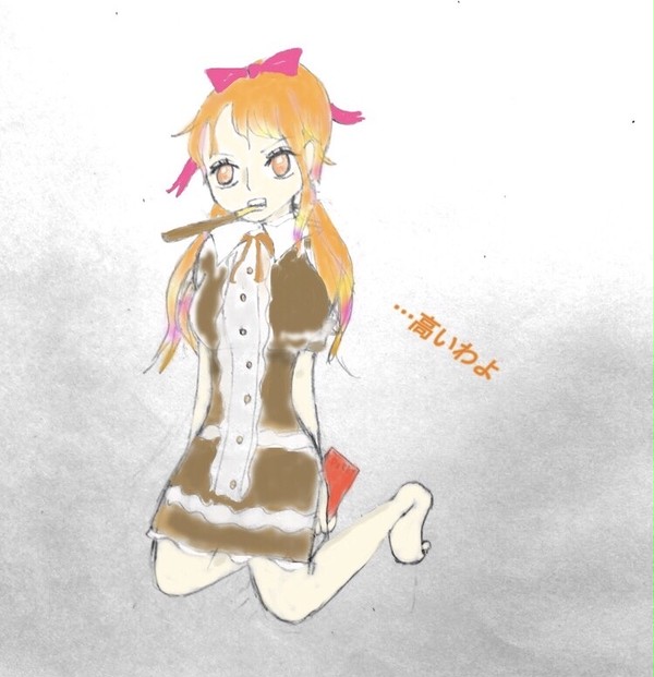 eatme