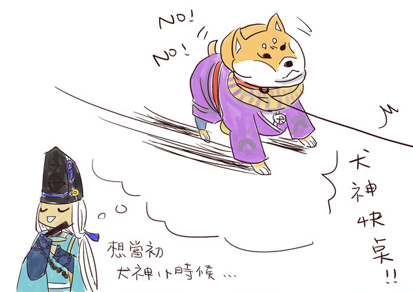 塗鴉 柴柴犬神