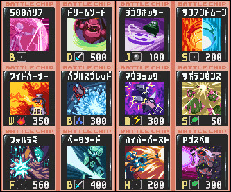 PAチップ再来