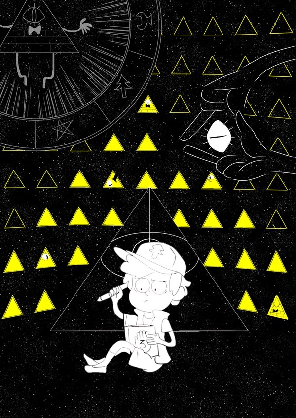 みて