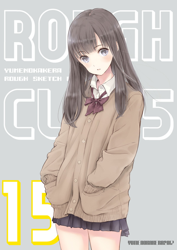 コミティア119新刊表紙