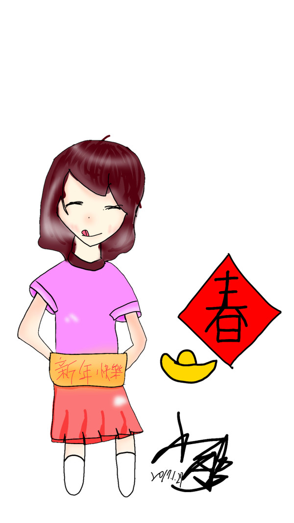 Happy New Year(*´ω`*)