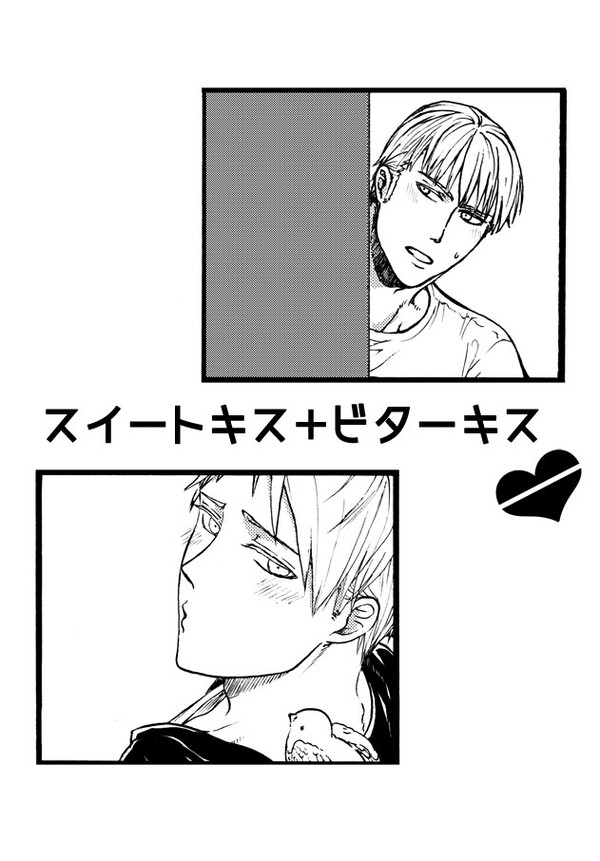 今更感あふるる色々