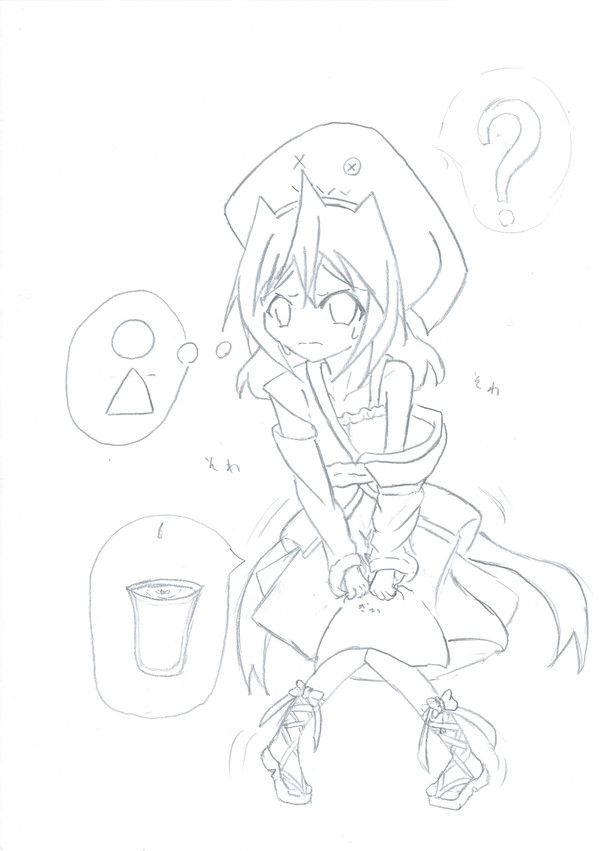おしっこ我慢の流れ