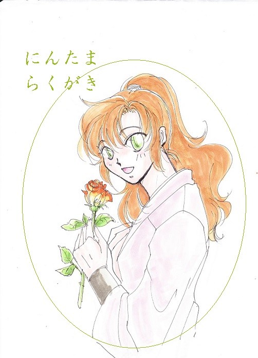 落描き