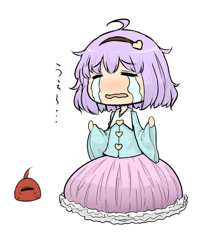 めそめそ