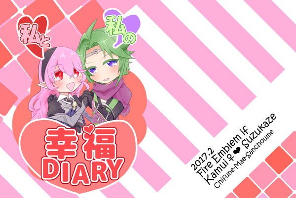 【刻印の誇り2】新刊サンプル