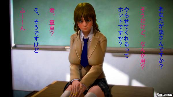 【咲-Saki-】淡ちゃんに筆下ろしされたい【ハニーセレクト】