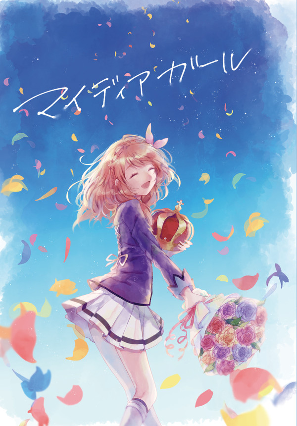 【芸カ12】瀬名あか新刊サンプル