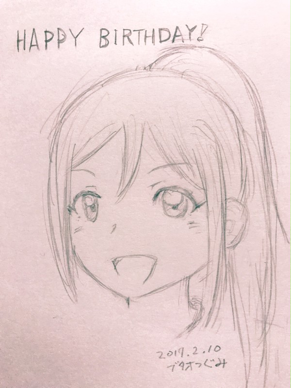 松浦果南生誕祭2017