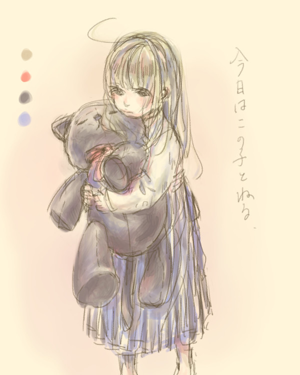 今日はこの子と