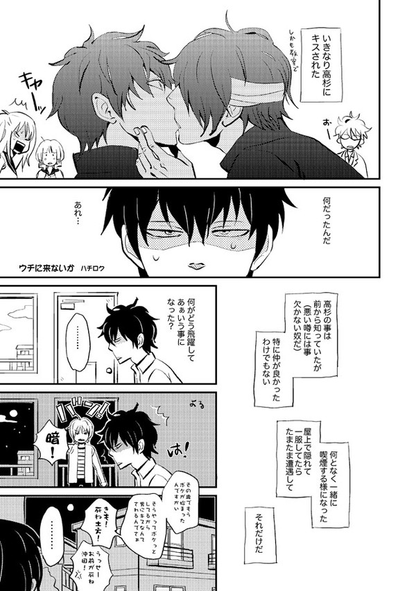 高土供養2
