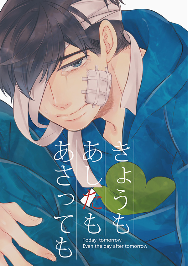 【HARU】新刊サンプル【OSMT】