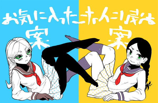 COMITIA119