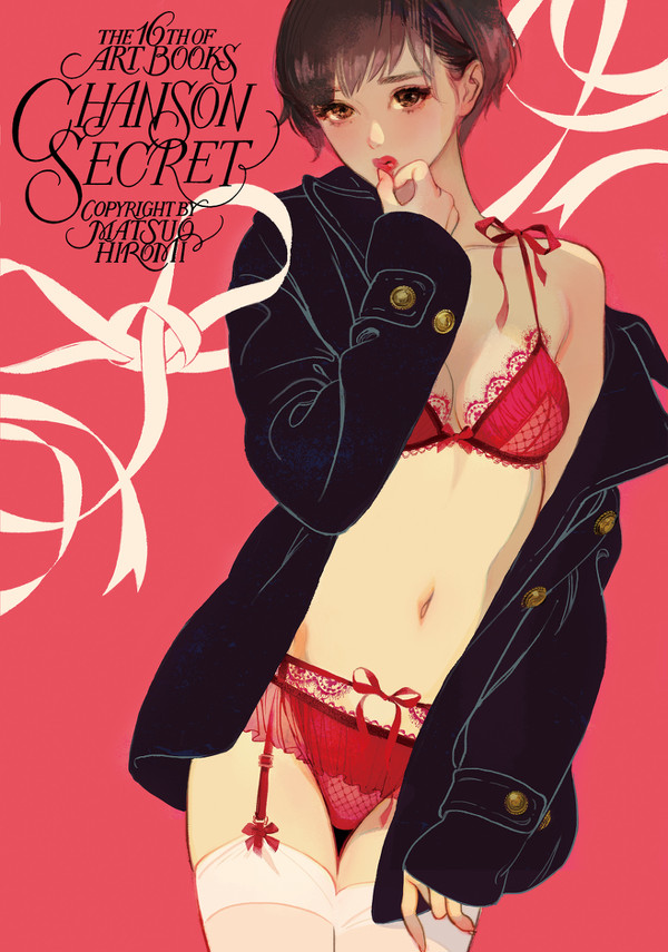 CHANSON SECRET - 1/4