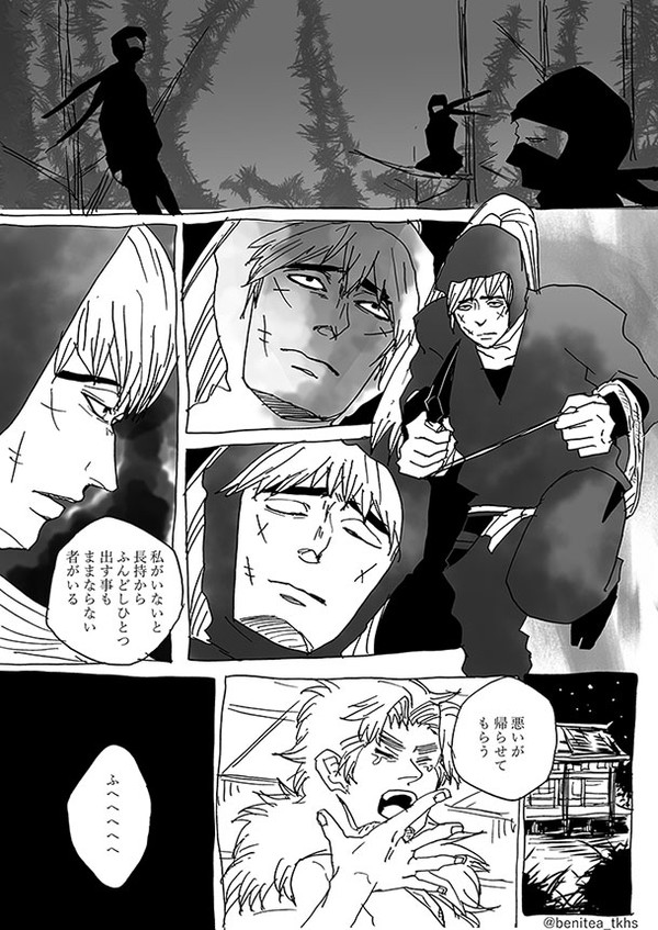 六ろの相互補完性