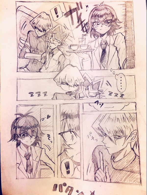 出来た弟