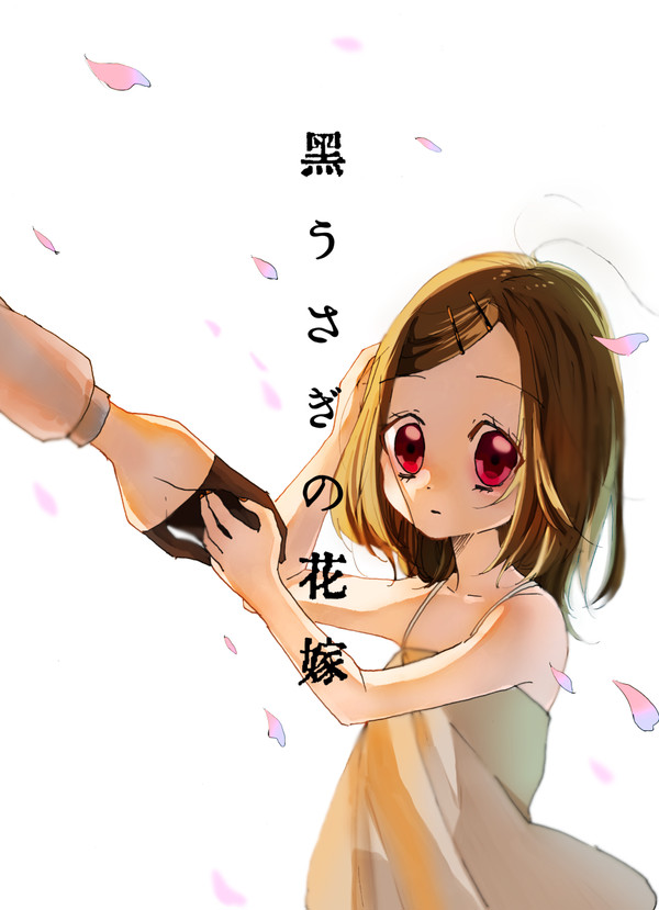 COMITIA119新刊サンプル