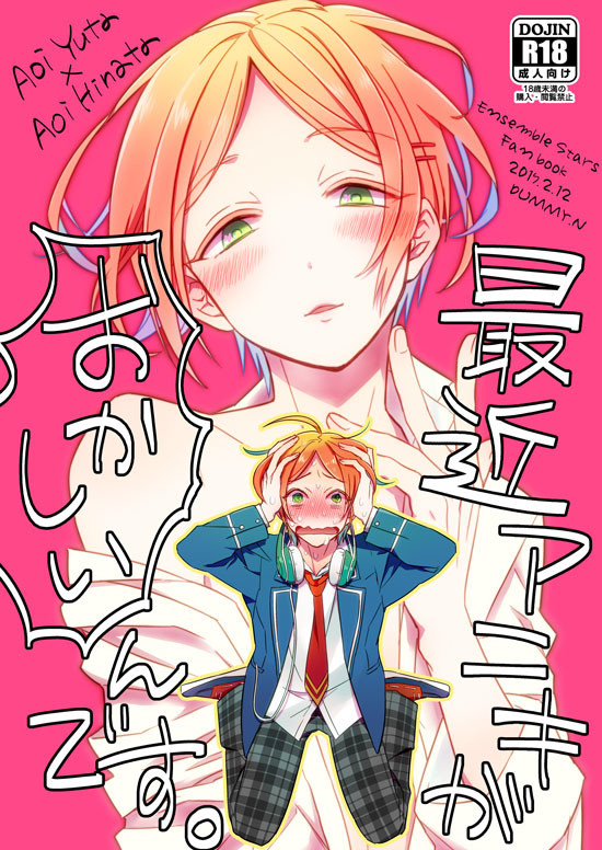 【通販開始しました】ブリデ6新刊サンプル【ゆうひな】