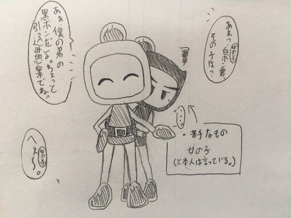 スーパーボンバーマンR楽しみです(ﾟ∀ﾟ)