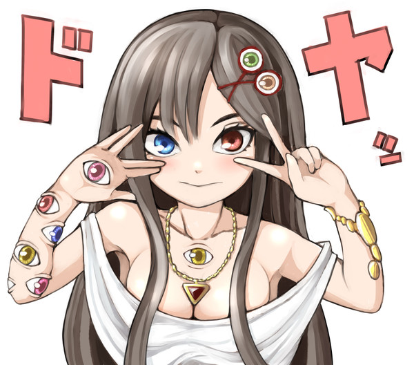 【うちの子完成】