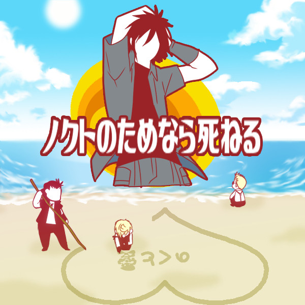 たくさんのありがとうをキミに