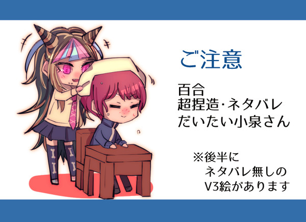 【ネタバレ捏造百合注意】ほぼ写真家のらくがき詰め