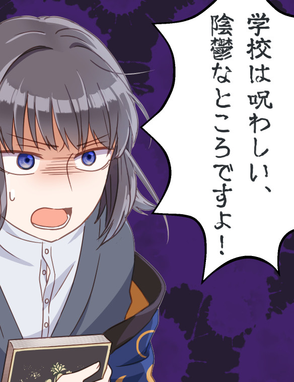 文アル朔先生ばかりまとめ２