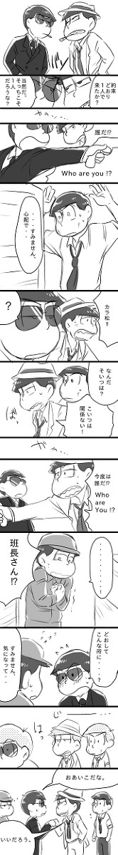 カラ一派生ワンドロ3（ツイッターログ）