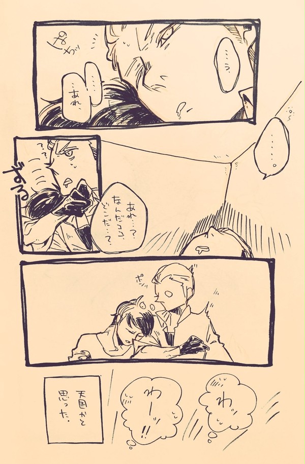 グレモルまとめ