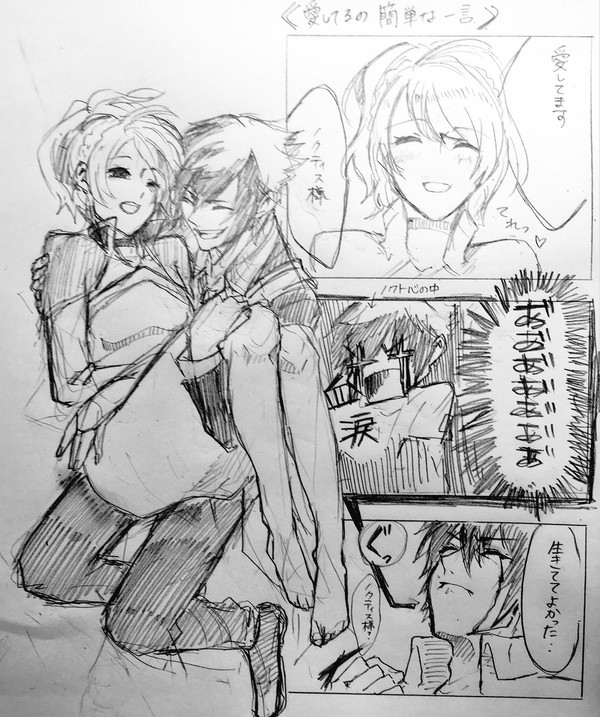 ツイ ノクルナ まとめ