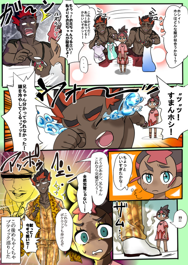 カキまとめ5（グズカキもある）