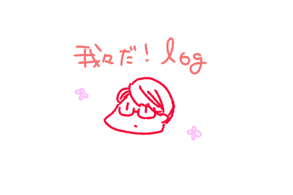 wrwrd log
