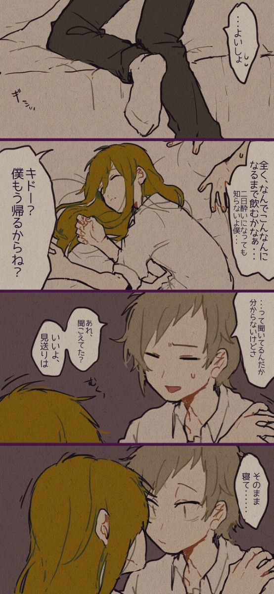 無題