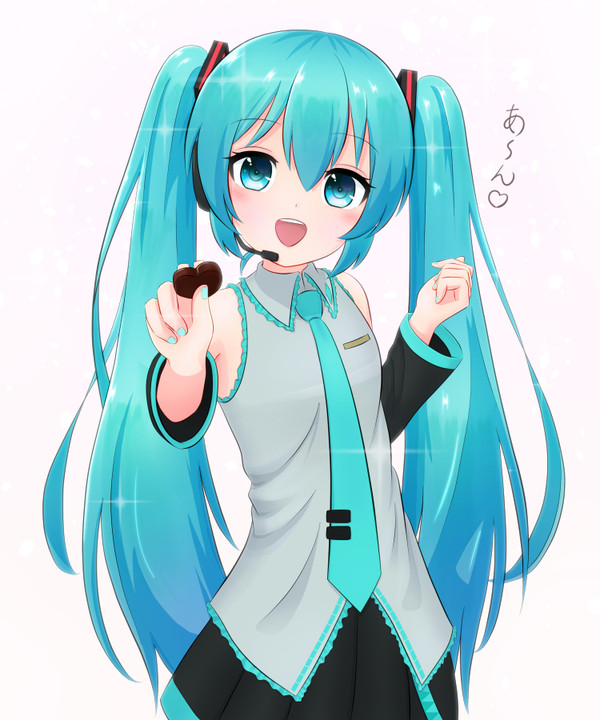 はい、あ～ん