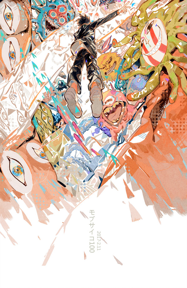 無題