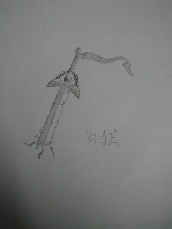 都结束了……