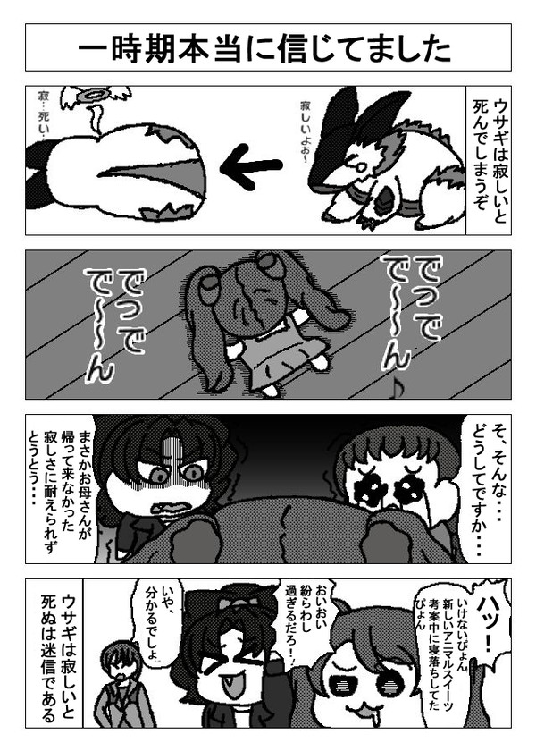 バレンタインってなに？美味しいの？ｗ