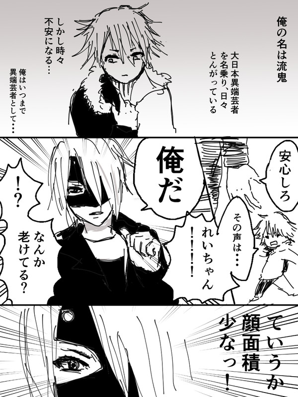 GZログ１
