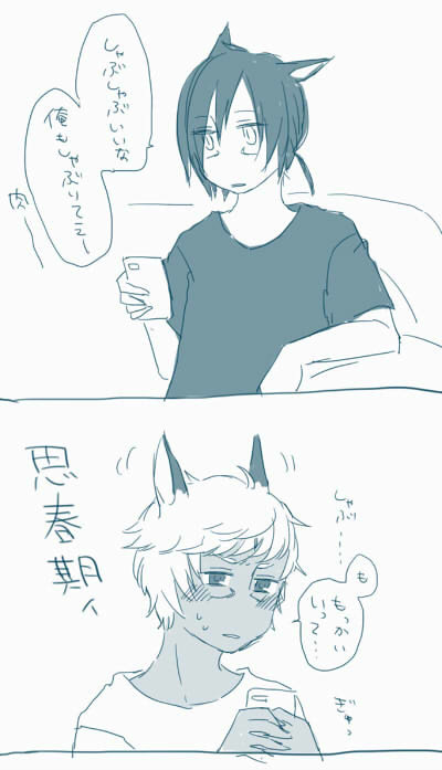 ついったーまとめ