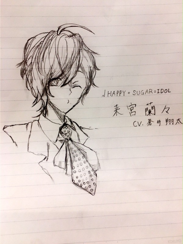 来宮蘭々