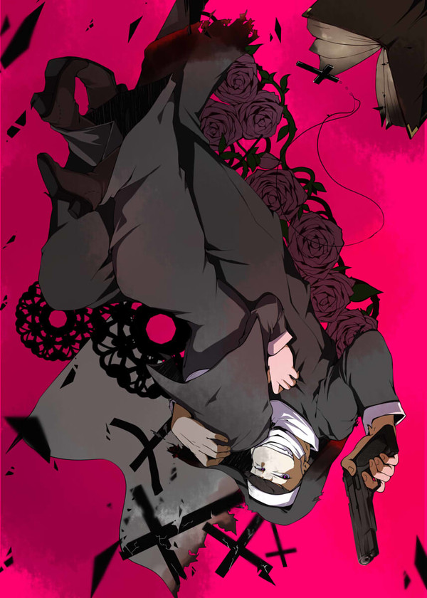 サヨナラ神様