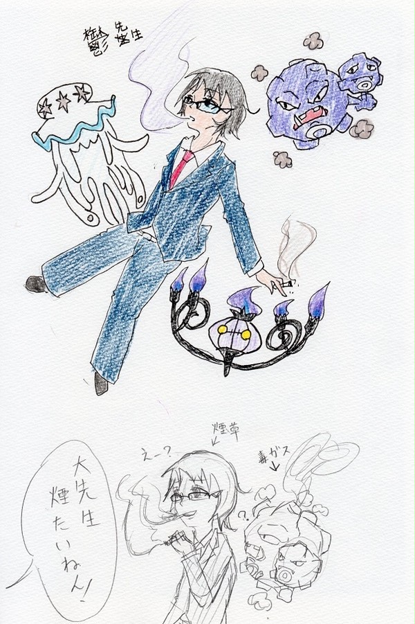 ポケモン×wrwrd