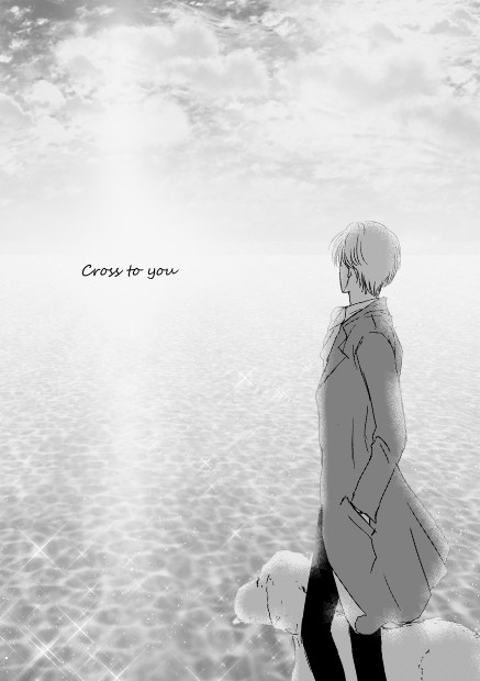 Cross to you.