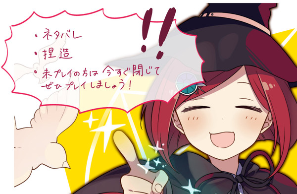 V3ネタバレまとめ