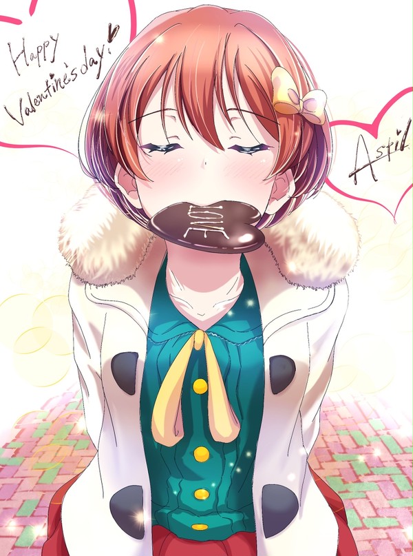 ハッピーバレンタイン!!